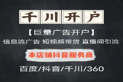 百度竞价排名服务：企业推广的秘密武器