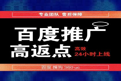 百度推广效果提升的五大优化技巧及案例