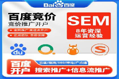 案例分享：推广竞价助力企业品牌升级