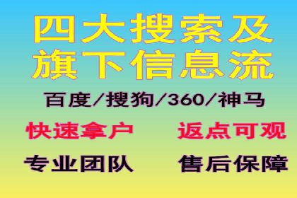 百度广告推广案例：数据分析与优化